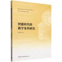 ���ܕr(sh��)���Ľ̌W(xu��)׃���о�