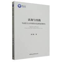 �J(r��n)֪�c��(sh��)�`���R��˼���x�Ї����vʷ�M(j��n)��ǰ���о�