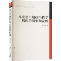 �R��˼���������܌W(xu��)˼�����׃�Ͱl(f��)չ