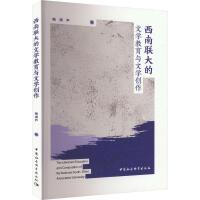 ����(li��n)����ČW�����c�ČW��(chu��ng)��