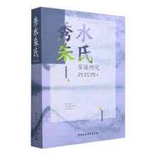 ��ˮ���ϼ����о�