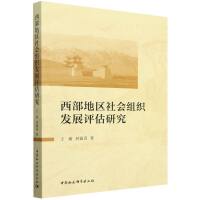 �����؅^(q��)����M���l(f��)չ�u���о�