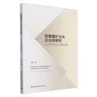 ����Ȧ�U������(d��ng)���о�