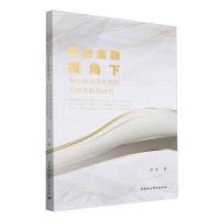 ƽ�_����ҕ�����y�ИI(y��)ϵ�y(t��ng)���L�U�γɼ������о�