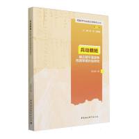 ���ӼZ�S��Ӻ����ƽ��(zh��n)��(zh��n)����·܊���a�o�о�