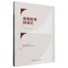 �ߵȽ���Ҏ(gu��)��Փ