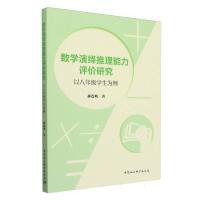 ��(sh��)�W(xu��)���[���������u(p��ng)�r(ji��)�о�