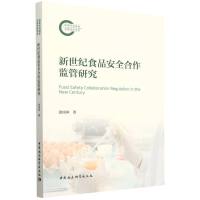 �����o(j��)ʳƷ��ȫ�����O(ji��n)���о�