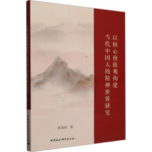 �Ժ��ăr(ji��)ֵ�^��(g��u)����(d��ng)���Ї�(gu��)�˵ľ��������о�