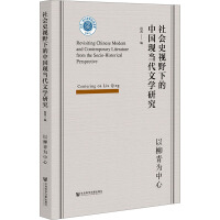 ���ʷҕҰ�µ��Ї��F(xi��n)�����ČW�о�