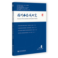 ����(gu��)�e�ͅ^(q��)���о����������� 2021���4�ڣ�����18�ڣ�