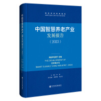 �Ї��ǻ��B(y��ng)�Ϯa(ch��n)�I(y��)�l(f��)չ��(b��o)��