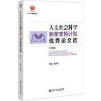 ��������ƌW����֧��Ӌ����(y��u)��Փ���x