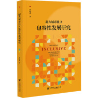 ���������^(q��)�����԰l(f��)չ�о�