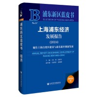 �Ϻ��֖|��(j��ng)��(j��)�l(f��)չ���