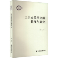 ����ؑɢ���īI(xi��n)�����c�о�