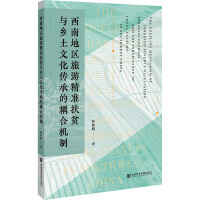 ���ϵ؅^(q��)���ξ���(zh��n)��ؚ�c�l(xi��ng)���Ļ����е���ϙC(j��)��