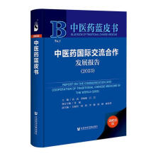 ���t(y��)ˎ���H���������l(f��)չ��棨2023��