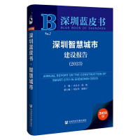 �����ǻ۳��н��O(sh��)��(b��o)�棨2023��