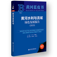 �S��ˮ���c����Gɫ�l(f��)չ���