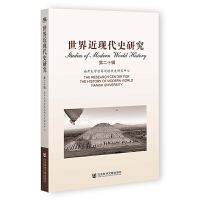 ������F(xi��n)��ʷ�о�