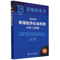 2024���ຣ��(j��ng)��(j��)����΄ݷ����c�A(y��)�y