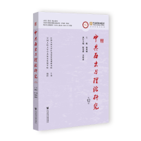 �й��vʷ�c��Փ�о�����12݋��