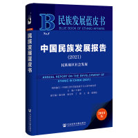 �Ї�(gu��)����l(f��)չ��(b��o)��