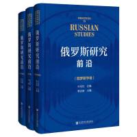 ���_˹�о�ǰ��