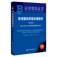 ���򼽸��|(zh��)���l(f��)չ���