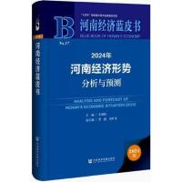 2024����Ͻ�(j��ng)��(j��)�΄�(sh��)�����c�A(y��)�y(c��)