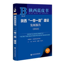 �����һ��һ·�����O(sh��)�l(f��)չ��(b��o)�棨2024��