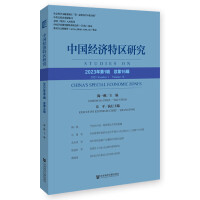 �Ї���(j��ng)���؅^(q��)�о�