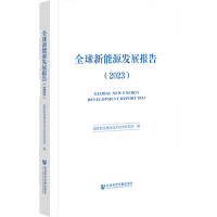 ȫ������Դ�l(f��)չ��(b��o)��