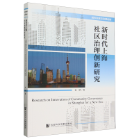 �r(sh��)���Ϻ���^(q��)���턓(chu��ng)���о�