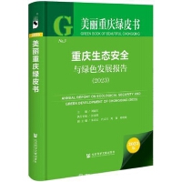 �ؑc���B(t��i)��ȫ�c�Gɫ�l(f��)չ���