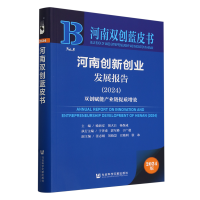 ���τ�(chu��ng)��(chu��ng)�I(y��)�l(f��)չ���