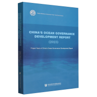 �Ї������ΰl(f��)չ��(b��o)��(Ӣ�İ�)