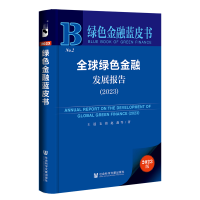 ȫ��Gɫ���ڰl(f��)չ��(b��o)��