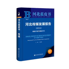 �ӱ���ý�l(f��)չ��(b��o)��