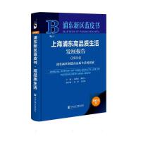 �Ϻ��֖|��Ʒ�|(zh��)����l(f��)չ��(b��o)��