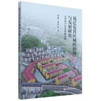 ���w���Å^(q��)��������c�l(f��)չ�о�