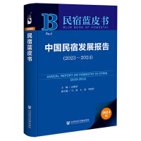 �Ї����ްl(f��)չ��棨2023~2024��