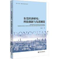 �|ݸ��(j��ng)���о�