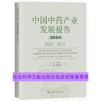 �Ї���ˎ�a(ch��n)�I(y��)�l(f��)չ��(b��o)��