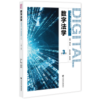 ��(sh��)�ַ��W(xu��) ��3݋