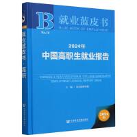 2024���Ї������͘I(y��)���