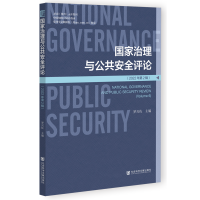 ��(gu��)�������c������ȫ�u(p��ng)Փ