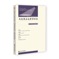 �R��˼���x�܌W(xu��)�uՓ