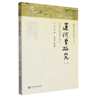 �\(y��n)�ӌW(xu��)�о�